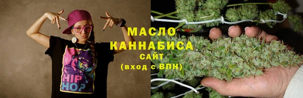 марки lsd Балабаново