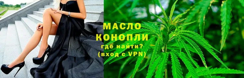 MEGA tor  Билибино  Дистиллят ТГК гашишное масло 